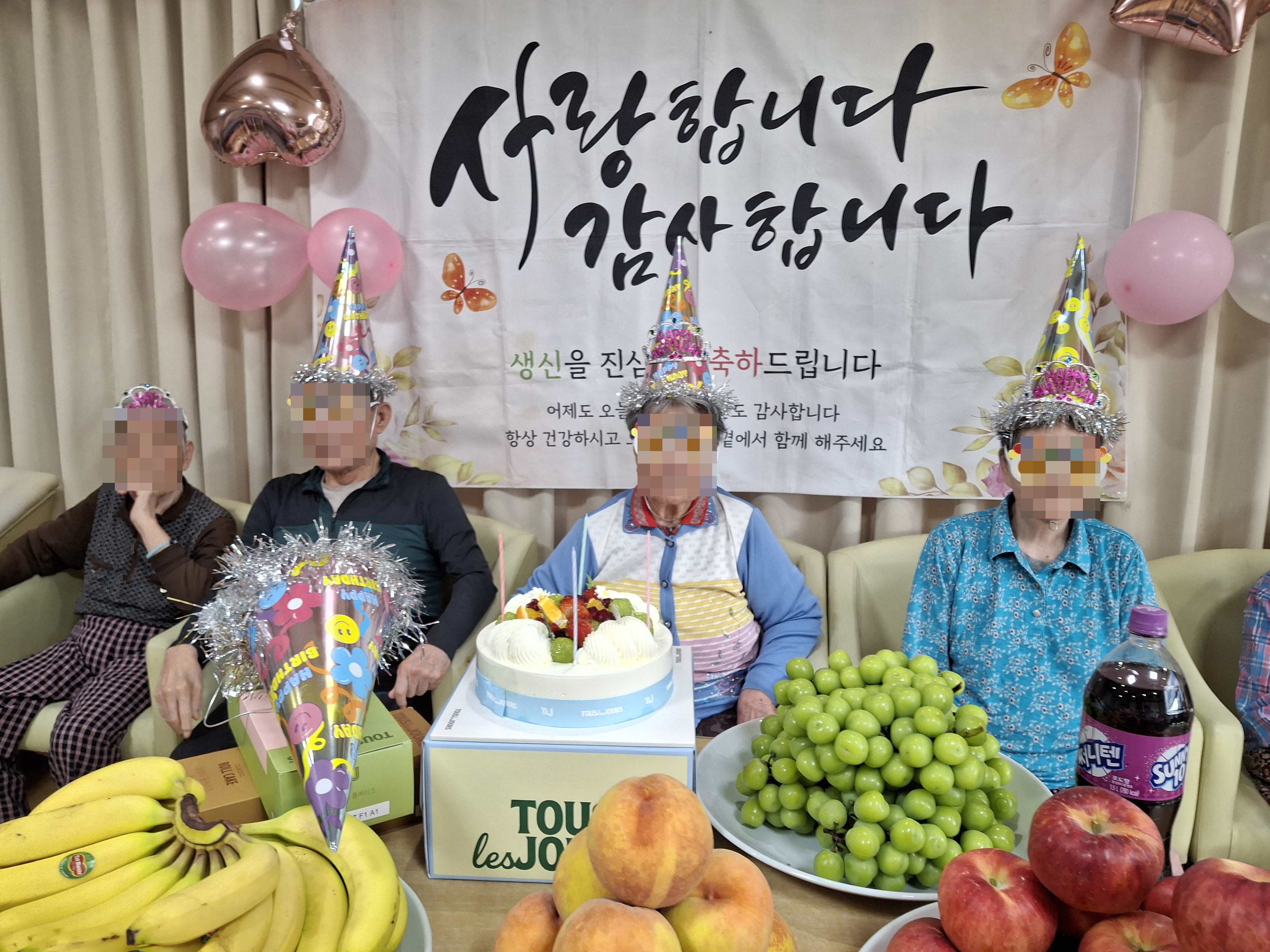 생신1KakaoTalk_20260914_181239303_04 생신1KakaoTalk_20260914_181239303_04